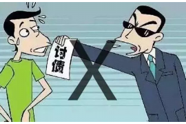 鄄城债务清欠服务